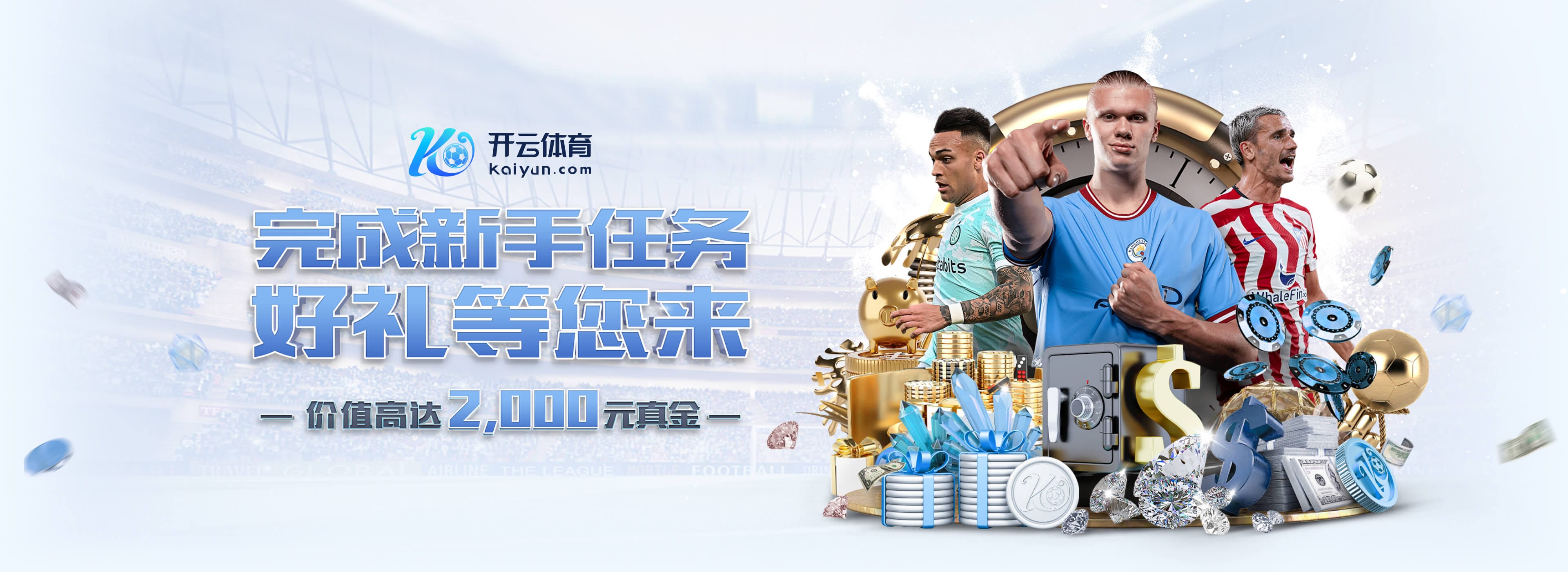 马竞主场对阵塞维利亚大名单:格列兹曼领衔,巴里奥斯缺席